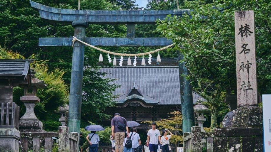 ⛩️ 하루나 신사 (榛名神社) 이미지 1